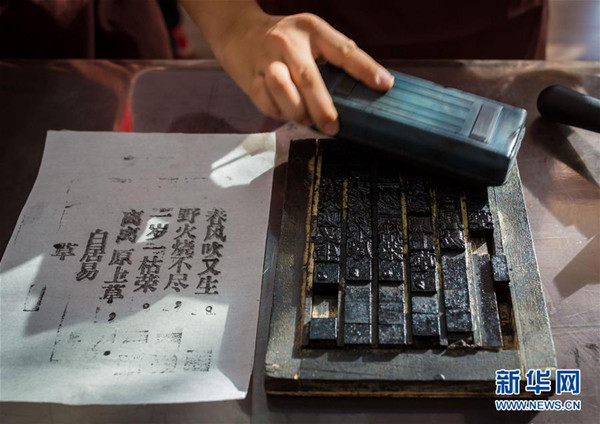 Tất Thăng nổi tiếng với việc phát minh ra kỹ thuật in chữ rời đầu tiên. Theo đó, từng chữ được tạo ra bằng đất nung rồi gắn lên một tấm kim loại để tạo thành trang sách. Sau khi in, các con chữ được sắp xếp lại để in trang tiếp theo. Về sau, nhà phát minh Johann Gutenberg cải tiến và cho ra đời phiên bản in ấn bằng kim loại vào những năm 1450.