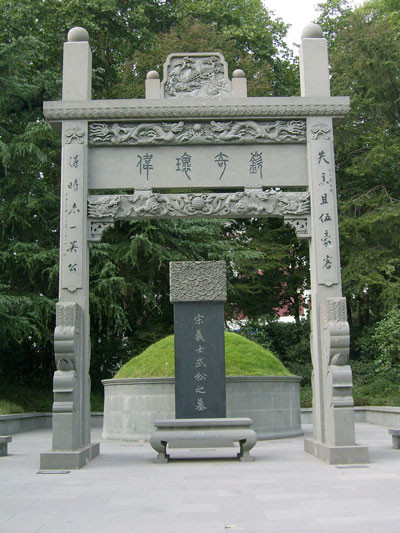 Nhóm khảo cổ cũng tìm được bia mộ. Sau khi xem xét cẩn thận, các chuyên gia khẳng định đây là mộ của Võ Tòng. Bên trong quan tài có một bộ hài cốt nam giới.