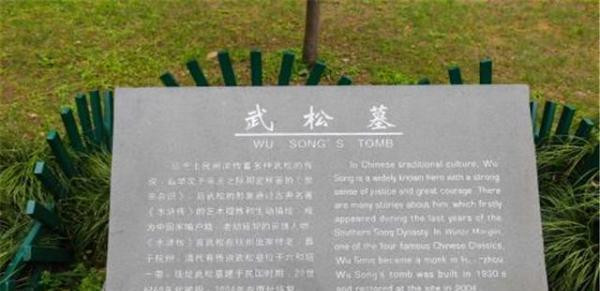 Trên bộ hài cốt có những dấu vết cho thấy ông có nhiều vết sẹo trên người. Những vết sẹo này không phải vết thương do đánh nhau với quân địch.