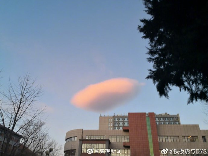 Khi lớp không khí ẩm bị đẩy lên cao và đạt đến một điểm bão hòa, nó cô đọng lại thành những đám mây. Do hình dạng như một chiếc đĩa, mây dạng thấu kính thường bị nhầm lẫn với đĩa bay (UFO).