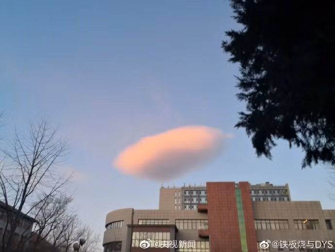 Khi lớp không khí ẩm bị đẩy lên cao và đạt đến một điểm bão hòa, nó cô đọng lại thành những đám mây. Do hình dạng như một chiếc đĩa, mây dạng thấu kính thường bị nhầm lẫn với đĩa bay (UFO).