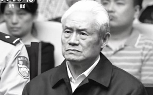 Chu Vĩnh Khang bị bắt giữ và kết án tù chung thân được đánh giá là một trong những quan chức cấp cao nhất mất chức, mất quyền và vướng vòng lào lý trong chiến dịch chống tham nhũng của Chủ tịch Tập Cận Bình. Mời quý độc giả xem video: Trung Quốc tổng kết 5 năm chiến dịch chống tham nhũng (nguồn: VTC1)