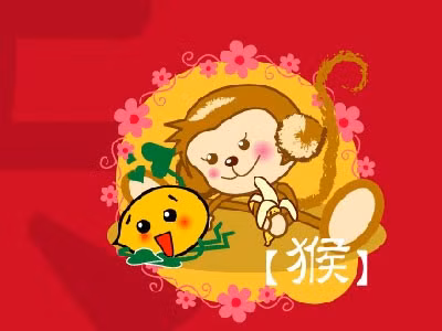 Người tuổi Thân sinh ngày Sửu cũng cực kỳ may mắn. Họ thường có cuộc sống gặp nhiều may mắn, làm điều gì cũng thuận lợi. Họ thường gặp nhiều niềm vui trong cuộc sống và được thần Tài gõ cửa nên có tình hình tài chính vô cùng sáng sủa.