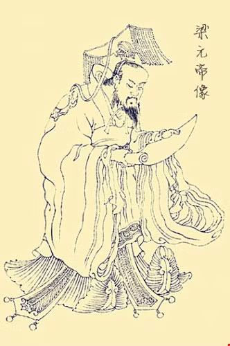 Không những vậy, Từ Chiêu Bội đã dan díu với những người đàn ông khác. Cuối cùng, Lương Nguyên Đế ngày càng tức giận và không thể tha thứ cho người vợ ngoại tình nên đã mượn cớ bắt người vợ xinh đẹp này phải tự sát rồi trả xác về nhà mẹ đẻ cũng như viết một bài thơ lên án hành vi lăng loàn của Từ Chiêu Bội.