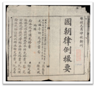 Giat minh kieu nghiem tri toi pham tinh duc thoi vua Duy Tan-Hinh-2