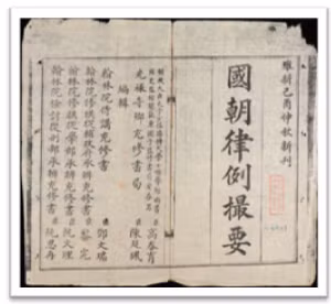 Giat minh kieu nghiem tri toi pham tinh duc thoi vua Duy Tan-Hinh-2