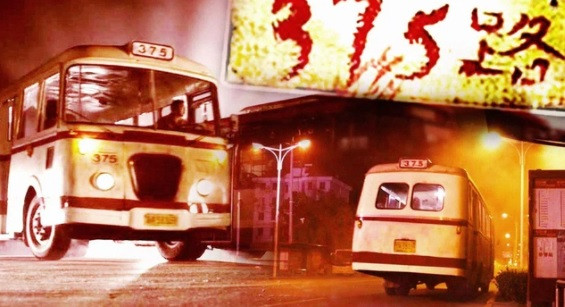 Cụ thể, theo các câu chuyện được lan truyền rộng rãi trong dân gian, một người đàn ông lớn tuổi và một cô sinh viên họ Hồng, 25 tuổi, đứng đợi xe bus 375 ở trạm Đại học Thể thao. Cô Hồng ngồi ngay hàng ghế đầu. Ông lão ngồi hàng ghế sau.