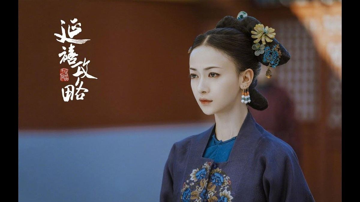 Chỉ sau 3 năm, Ngụy Giai thị từ một cung nữ thấp kém trở thành Quý phi quyền lực. Việc trở thành sủng phi của vua Càn Long cũng góp phần giúp con trai của bà là Thập Ngũ A Ca Vĩnh Diễm trở thành hoàng đế Gia Khánh sau khi vua cha băng hà.