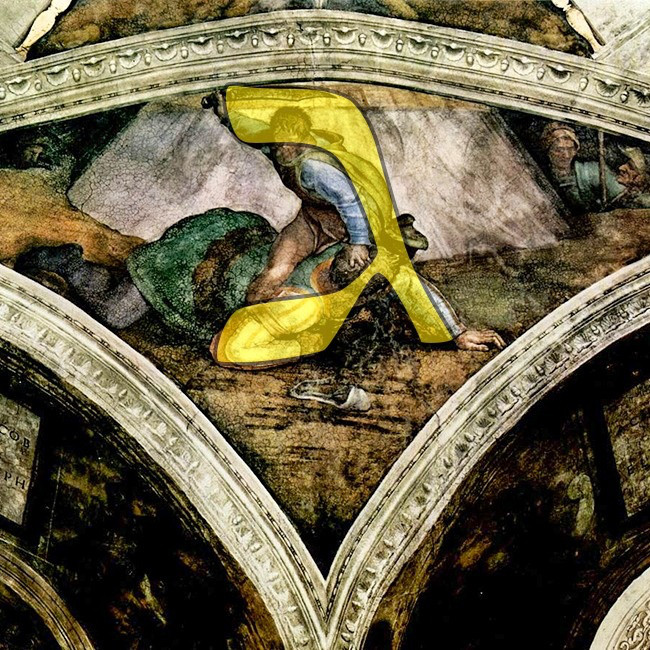 Hình dáng của David và Goliath trong một bức bích họa trong nhà nguyện Sistine của Michelangelo đã tạo nên chữ gimel trong tiếng Do Thái, biểu tượng cho sức mạnh theo truyền thống Kabbalah bí ẩn