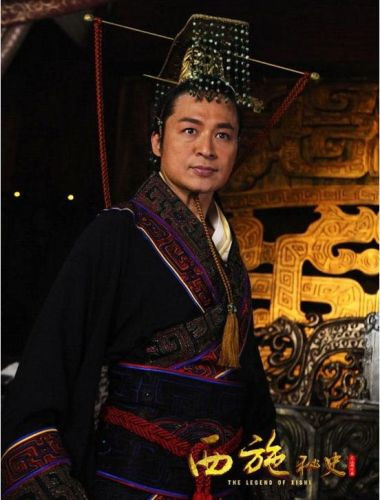 Sau một thời gian "nằm gai nếm mật", năm 473 trước Công nguyên, Câu Tiễn xuất binh đánh Ngô. Kết quả là Ngô Vương Phù Sai thất bại và cầu hòa nhưng Việt Vương Câu Tiễn không chấp nhận.