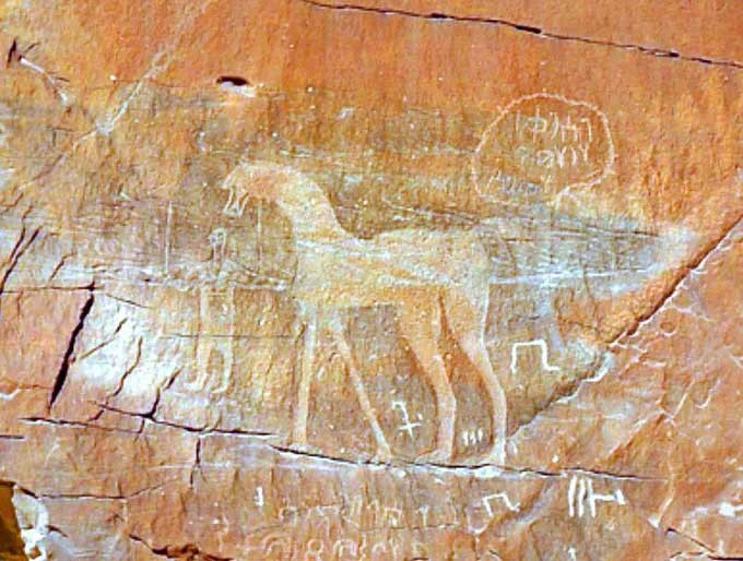 Vì vậy, các nhà khoa học cũng chưa thể lý giải khối đá Al Naslaa bị chia tách làm đôi như thế nào.