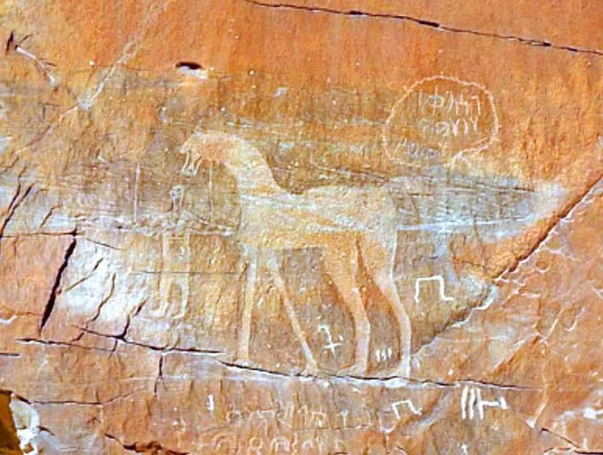 Vì vậy, các nhà khoa học cũng chưa thể lý giải khối đá Al Naslaa bị chia tách làm đôi như thế nào.