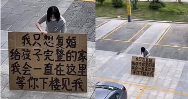 Cau hoa chong cu vi con, nguoi phu nu bi chi trich du doi