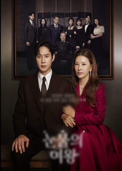 Khả năng diễn xuất của Park Sung Hoon ngày càng được đánh giá cao. Ảnh: Instagram Park Sung Hoon.