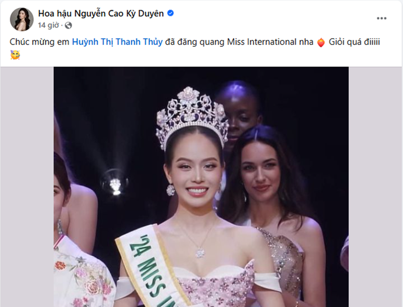 Đang thi Miss Universe 2024, Kỳ Duyên gửi lời chúc mừng đến Thanh Thủy. Ảnh chụp màn hình.