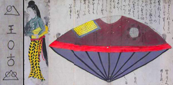 Có một vài người chèo thuyền đến gần vật thể tròn trịa kỳ lạ này và cố gắng kéo nó vào bờ. Thông qua mái vòm kính, các nhân chứng đã nhìn thấy các ký tự của một loại ngôn ngữ chưa được biết đến và hàng loại chai lọ chứa chất lỏng, có lẽ là nước.