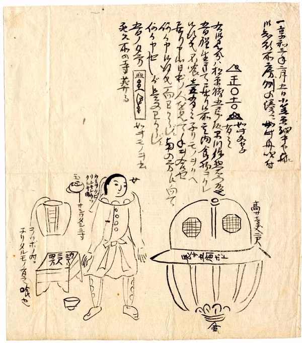 Ông cho rằng cái hộp cô cầm thậm chí có thể chứa thủ cấp người yêu của cô. Nếu là vậy, đây sẽ là một vấn đề mang tính chính trị và ngoại giao, và sẽ có một cái giá khá đắt nếu xử trí sai lầm.