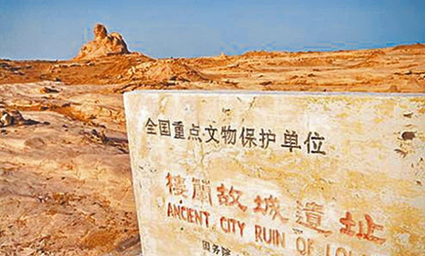 Quốc gia cổ đại Lâu Lan không để lại bất kỳ tài liệu lịch sử nào, chỉ có thể nghiên cứu qua các ghi chép trong sách sử của các nước láng giềng. Thời điểm được phát hiện, cảnh vật trong thành vẫn nguyên vẹn, rất ít các di hài.