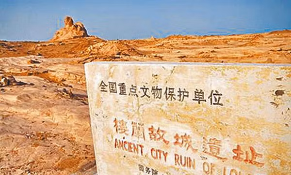 Quốc gia cổ đại Lâu Lan không để lại bất kỳ tài liệu lịch sử nào, chỉ có thể nghiên cứu qua các ghi chép trong sách sử của các nước láng giềng. Thời điểm được phát hiện, cảnh vật trong thành vẫn nguyên vẹn, rất ít các di hài.