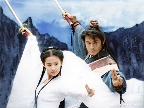 Ngọc Nữ Tâm Kinh là môn võ học thượng thừa trong tiểu thuyết Thần Điêu Hiệp Lữ. Ngọc Nữ Tâm Kinh là môn võ công lợi hại nhất của phái Cổ Mộ, theo lời kể của Tiểu Long Nữ thì đây là môn võ công do tổ sư bà bà Lâm Triều Anh sáng tạo ra.