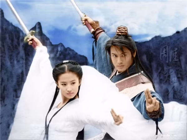 Ngọc Nữ Tâm Kinh là môn võ học thượng thừa trong tiểu thuyết Thần Điêu Hiệp Lữ. Ngọc Nữ Tâm Kinh là môn võ công lợi hại nhất của phái Cổ Mộ, theo lời kể của Tiểu Long Nữ thì đây là môn võ công do tổ sư bà bà Lâm Triều Anh sáng tạo ra.