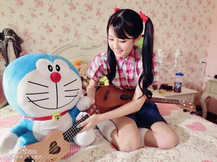 Chu Chủ Ái là ca sĩ, diễn viên thuộc công ty giải trí RED People.