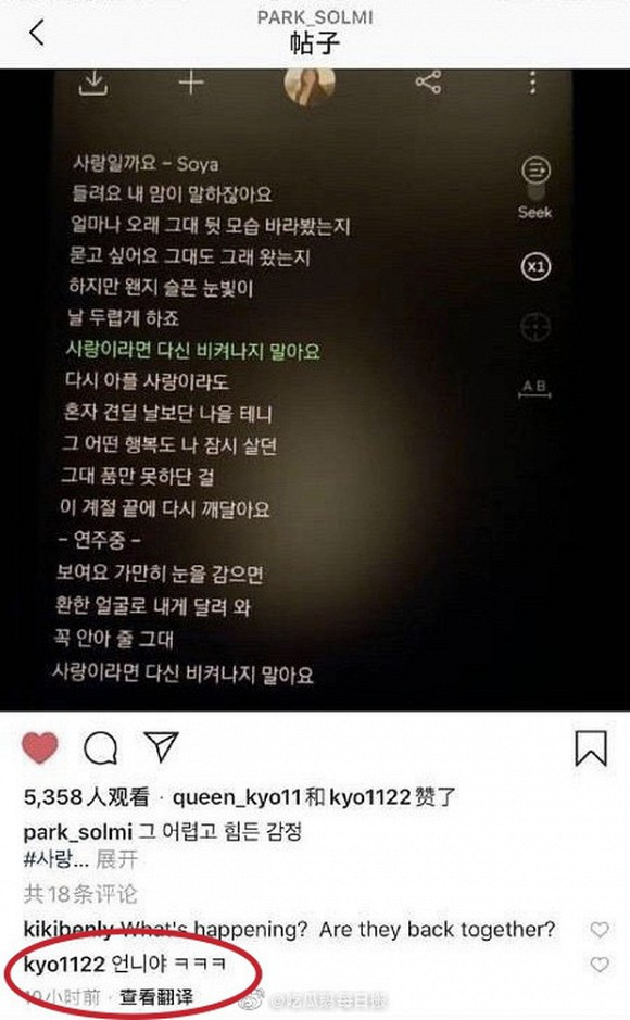 Chung cu Song Hye Kyo - Hyun Bin ve ben nhau sau gan 10 nam chia tay?-Hinh-2