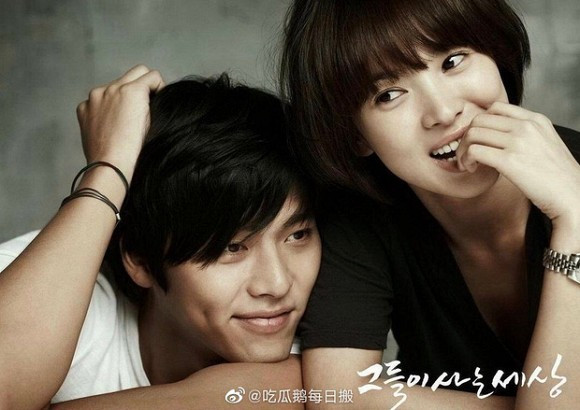 Chung cu Song Hye Kyo - Hyun Bin ve ben nhau sau gan 10 nam chia tay?-Hinh-4