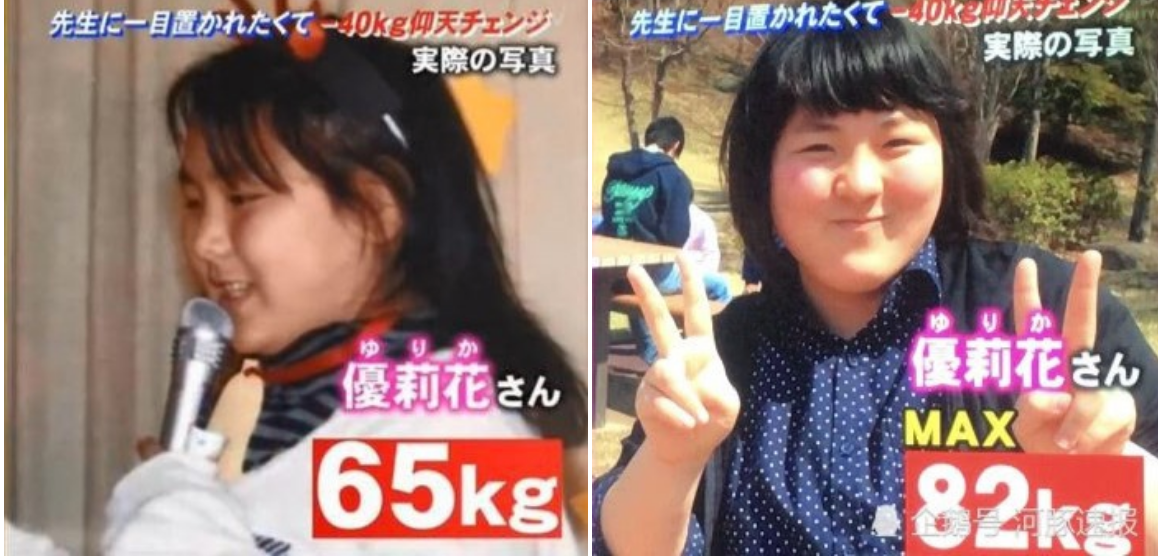 Co gai Nhat giam 40 kg de to tinh voi thay giao