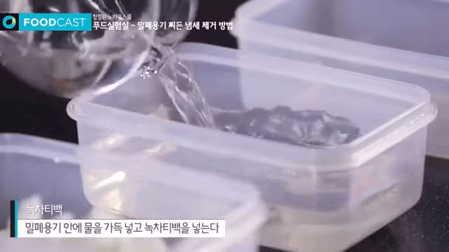 Cach giai quyet hop dung thuc an hieu qua nhat-Hinh-3