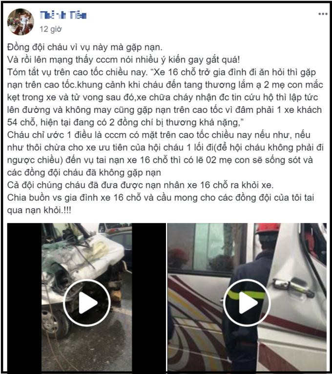 Sau khi thông tin được đăng tải trên mạng xã hội nhiều người lên tiếng trước sự vô ý thức của hàng loạt tài xế quyết không nhường đường cho xe cứu hỏa làm nhiệm vụ trên cao tốc chiều qua.