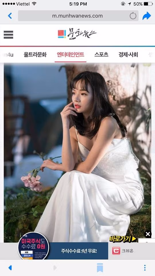 Ngay sau khi xuất hiện trên loạt báo Hàn Quốc, Theo đó, Thủy Tiên nhận được nhiều lời khen ngợi về khuôn mặt xinh đẹp và vóc dáng cân đối, gợi cảm của mình.