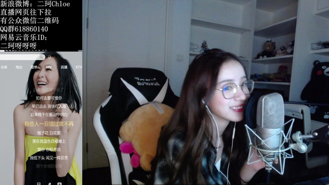 Gương mặt thanh tú, đôi mắt to tròn của Châu Nhị Kha khiến cho bao trái tim phải "điên đảo" và những clip live stream của cô bạn này thu hút hàng trăm ngàn lượt xem.