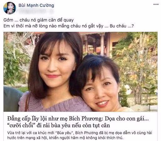 Bố Bích Phương thường có chia sẻ hài hước, "lầy lội" lên trang cá nhân