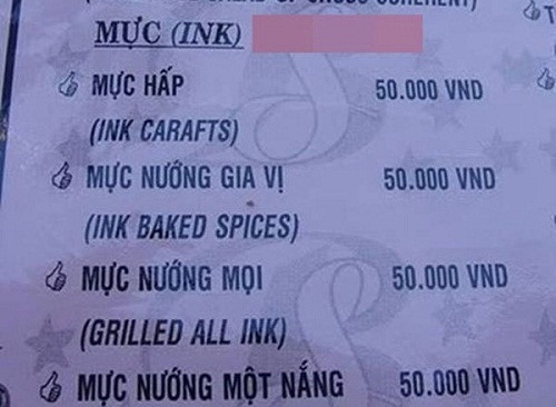 Mực in hay mực xăm sẽ được dịch là "ink" còn con mực thì phải là "cuttle".
