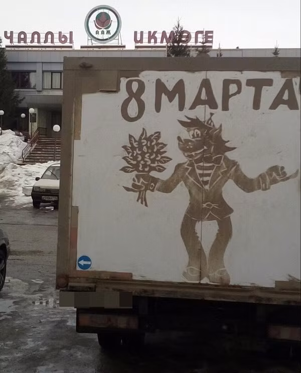 Nếu là fan của bộ phim hoạt hình nổi tiếng của Nga là "Hãy đợi đấy" chắc chắn nhiều người sẽ không lạ gì nhân vật chú cáo ngốc nghếch, luôn bị chú thỏ lừa.