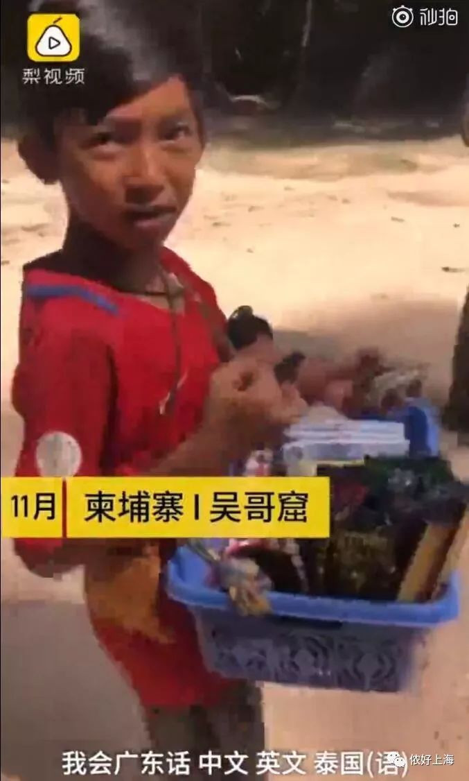 Dù chất giọng hơi lơ lớ địa phương nhưng người nghe vẫn có thể nhận ra cậu bé thực sự biết nói tiếng nước ngoài. Thậm chí, em còn hát tặng Venus một đoạn bài hát Trung Quốc.