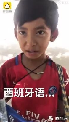 Sau khi chứng kiến khả năng của cậu bé bán hàng rong người Campuchia thông qua clip của Venus, nhiều người mạnh dặn gọi cậu ta bằng cái tên "hiện tượng ngoại ngữ hiếm có".