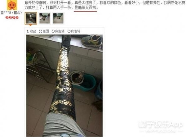 Tuy nhiên, những bức ảnh chụp review sản phẩm quần tất này được các "Thượng đế" chụp lại và đăng tải khiến cho nhiều người phải hốt hoảng.