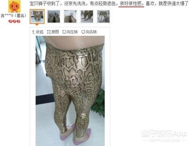 "Nhìn kinh quá, mình sợ hãi bò sát mà vào phòng gặp cảnh này chắc ngất mất. Cứ nghĩ chuyện trùm kín chỉ lộ mỗi cái bàn chân ra ngoài là ớn lạnh rồi", một dân mạng bình luận.