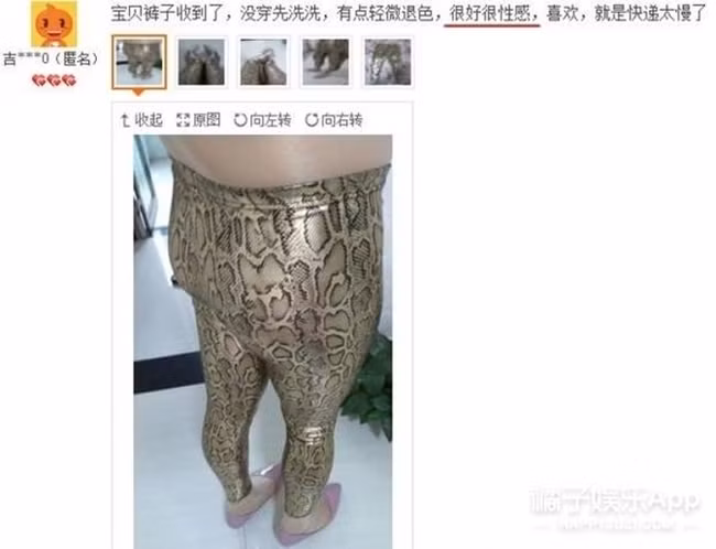 "Nhìn kinh quá, mình sợ hãi bò sát mà vào phòng gặp cảnh này chắc ngất mất. Cứ nghĩ chuyện trùm kín chỉ lộ mỗi cái bàn chân ra ngoài là ớn lạnh rồi", một dân mạng bình luận.