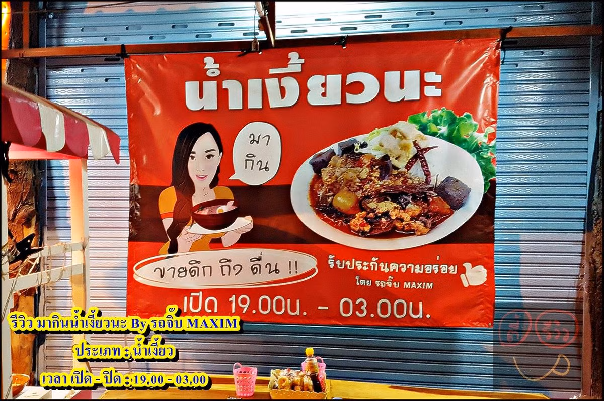 Những khoảnh khắc cô nàng đang nấu đồ ăn đã nhanh chóng được cư dân mạng chụp lại và đăng tải trên mạng xã hội gây sự chú ý, quan tâm không hề nhỏ của mọi người, đặc biệt là đấng mày râu.