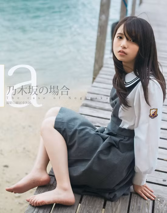 Cùng ngắm vẻ đẹp của mỹ nhân vạn năm mới xuất hiện - Asuka. Ảnh trong bài: JpopAsia.com.