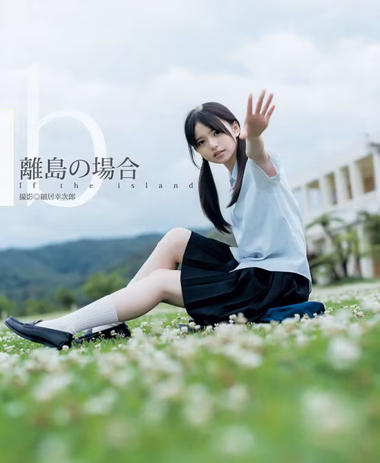 Không chỉ quyến rũ dân mạng bằng ngoại hình, Asuka còn có giọng hát vô cùng ấm áp nhưng không kém phần nội lực. Hiện tại cô nàng này là thành viên của nhóm nhạc teen khá nổi tiếng là Nogizaka46.