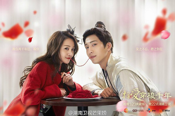 Ngay lập tức được nhiều người khen ngợi bởi sự lãng mạn. Tuy nhiên, nhiều người cũng cho rằng dù tình cảm thật nhưng không nên quá lạm dụng vì cái gì nhiều quá cũng trở nên nhàm chán.