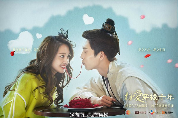 Ngay dưới những bức ảnh nhiều bạn trẻ đã mạnh bạo gắn thể người mình vào để cùng nhau thực hiện nụ hôn có phần ẩm thực này.