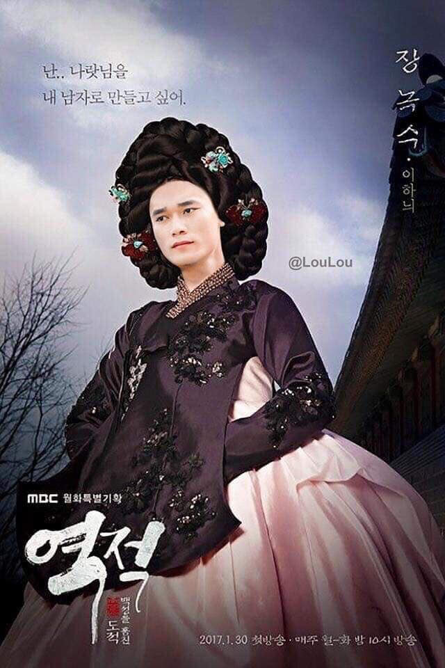 Hậu cung của Hàn Quốc sẽ bị náo loạn bởi nhan sắc tuyệt đẹp của "thủ môn quốc dân" Bùi Tiến Dũng.