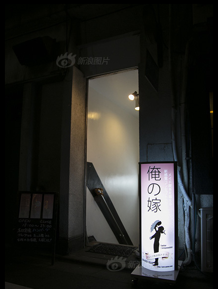 Quan cafe nu nhan vien mac bikini gay sot tai Nhat Ban