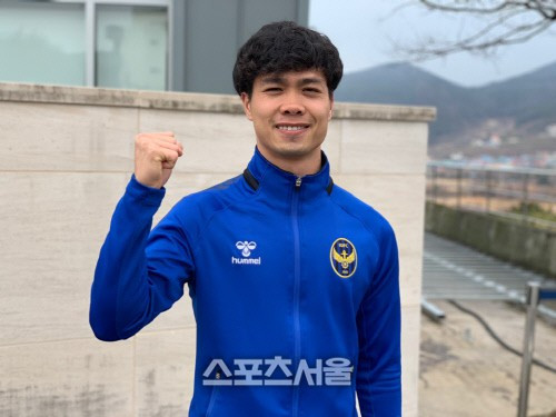 Trang thông tin chính thức của CLB Incheon United cũng vừa đăng tải thông báo đến người hâm mộ bằng cả tiếng Hàn và tiếng Việt có nội dung: "Xin chào, đây là CLB Incheon United. Chúng tôi đã có trận giao hữu với Busan Humetro FC trong ngày 20/2 với kết quả hòa 2-2. Công Phượng và Choi Bum Kyung là những người ghi bàn thắng cho đội. CLB đã hoàn thành khóa tập huấn tại NamHae và trở lại Incheon vào chiều nay. Xin cảm ơn".