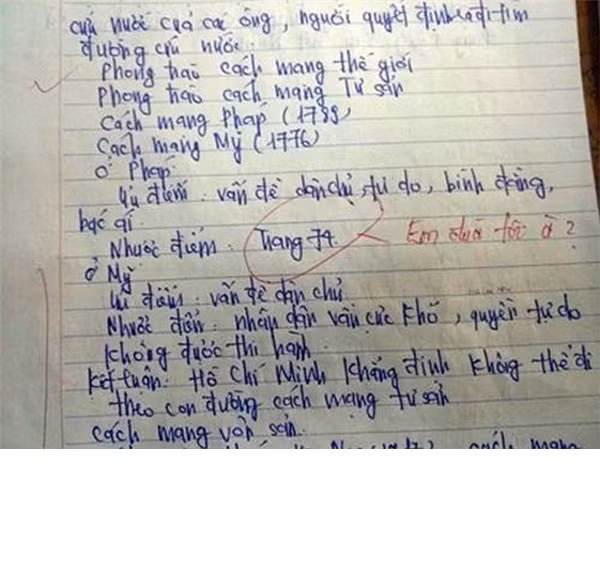 Đây có được coi là chép phao phiên bản lỗi không? Đừng đùa với giáo viên của bạn.